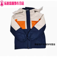 姬昔正品余姚小學(xué)曹娥丈亭泗門(mén)中心舜水瑞云世南姚江知行蘭豐北學(xué)校服 無(wú)標上衣(冬裝上衣) 120 均碼