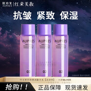 歐珀萊（AUPRES）時(shí)光鎖膠原滋潤型化妝品護(hù)膚套裝中小樣潔面水乳眼霜面霜淡化細(xì)紋 時(shí)光鎖小樣:爽膚水50mlx3