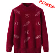 【特價(jià)】秋冬毛衣女洋氣秋冬裝加厚加絨保暖衣套頭女士毛衣 酒紅 M 建議90-105斤