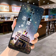 夢(mèng)逸軒適用OPPO A11手機(jī)殼PCHM10軟套PCHT10硅膠PCHM1O磨砂PCHT1O全包邊卡通防摔可愛男女情侶薄保護(hù)外殼 帶你旅行(磨砂軟套)XW 型號(hào)-【套餐C：?jiǎn)为?dú)手機(jī)殼】