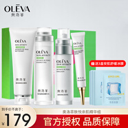 奧洛菲膚悅親肌精華組 保濕水乳護(hù)膚品套盒