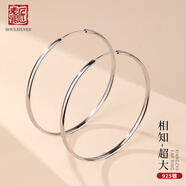 老銀匠女士銀耳圈s925銀耳環(huán)簡(jiǎn)約個(gè)性銀素圈大圈圈時(shí)尚百搭高級感銀耳飾 繁花禮盒·超大號 內徑約53.5mm