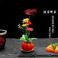 邁惻亦盤飾擺盤裝飾花草仿真刺身拼盤菜品創(chuàng)意意境小擺件酒店花餐廳冷菜 南瓜花加燈