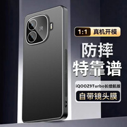 Yswen 適用iQOOZ9Turbo長(cháng)續航版手機殼鏡頭全包防摔vivo愛(ài)酷保護套金屬硅膠超薄磨砂男女新款高級感簡(jiǎn)約 【金屬*石墨黑】輕奢風(fēng)*自帶鏡頭膜 iQOOZ9Turbo長(cháng)續航版