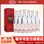 塞罕壩【不添加】醉美青春52度 濃香型純糧食白酒整箱 高粱酒 52度 500mL 6瓶 禮盒裝