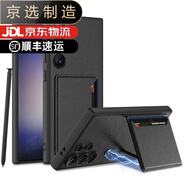 三星（SAMSUNG）【品質(zhì)原裝】適用于三星s24ultra手機殼卡包S24插卡磁吸手機殼S24 炫酷黑 SMS24Ultra不含筆