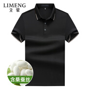 立蒙（LIMENG）【桑蠶絲】短袖T恤男夏季冰爽棉翻領(lǐng)保羅衫爸爸裝 黑色 4XL