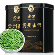 匠界雀舌綠茶明前2025新茶春茶嫩芽耐泡金罐禮盒裝250g（125g*2罐）