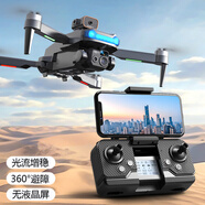 Dwi無(wú)人機航拍兒童6-12歲10-15遙控飛機男童小學(xué)生玩具男孩生日禮物 【四攝+避障+光流+廣角】大馬力 【三電+多充】續航60分鐘