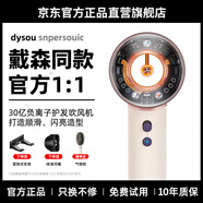 馳族【HD16智能傳感科技吹風機】無葉吹風機家用靜音負離子大功率不傷發(fā)高速大風力速干吹風筒 全新智能吹風機（官方頂配1：1落日玫瑰）禮盒裝 ?森官方原裝同款全新智能頭皮保護吹風機送禮推薦