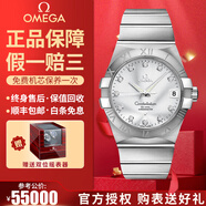 歐米茄（OMEGA）【二手99新】歐米茄男表星座系列 黃金/玫瑰金/精鋼鑲鉆夜光自動(dòng)機(jī)械 二手鐘表瑞士名表腕表 38銀盤背透123.10.38.21.52.001