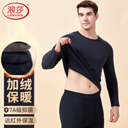 浪莎保暖內(nèi)衣男加厚加絨中老年圓領(lǐng)男士秋冬秋衣秋褲保暖套裝 藏青L