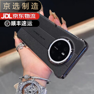 華為（HUAWEI）【品質(zhì)原裝】適用于mate70pro手機(jī)殼mate70pro+無邊框素皮殼mate7 玄黑色【輕奢風(fēng)范】 Mate 70 RS 非凡大師版