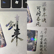 莫肖爾劍來(lái)金屬貼遇事不決可問(wèn)春風(fēng)貼紙高品質(zhì)不翹邊手機筆記本平板貼 劍來(lái) 【3D立體金屬貼】
