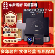 茅臺(tái)【端午好禮】傳統(tǒng)中國(guó)節(jié)禮盒 貴州茅臺(tái)酒 飛天茅臺(tái) 禮盒送禮伴手禮 2025年 200mL 2瓶 茅臺(tái)文創(chuàng)手表禮盒