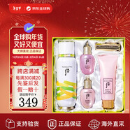后（WHOO）天氣丹韓國后系列產(chǎn)爽膚水乳液精華教師節生日禮物 秘貼循環(huán)精華130ml套盒