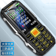 紐曼 【4G全網(wǎng)通】老人機三防手機超長待機直板老年手機小學(xué)生女款按鍵移動電信版大屏大字大聲音 黑色【4G全網(wǎng)通版】