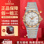 歐米茄（OMEGA）【二手99新】歐米茄男表星座系列 黃金/玫瑰金/精鋼鑲鉆夜光自動(dòng)機(jī)械 二手鐘表瑞士名表腕表 35.5mm機(jī)械表鑲鉆1304.35.00