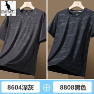袋鼠（DAISHU）冰絲短袖t恤男夏季潮流寬松體恤韓版運動速干薄款透氣夏裝上衣服 FJA537-8604深灰+8808黑色 5XL 推薦200-220斤