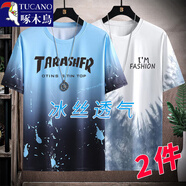 啄木鳥（TUCANO）夏季冰絲短袖t恤男薄款休閑冰感半袖體恤男裝潮流上衣服青年T恤 潑墨藍(lán)+冰雪藍(lán) XL (110-125斤）