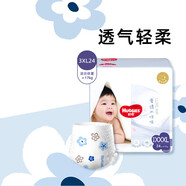 好奇（Huggies）奢透呼吸 拉拉褲 XXXL24片