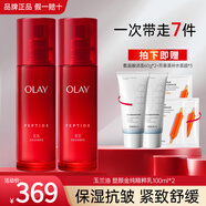 玉蘭油（OLAY）大紅瓶乳液精華護(hù)膚滋潤(rùn)緊致抗皺補(bǔ)水保濕化妝品only媽媽女友禮物 玉蘭油精粹乳100ml*2