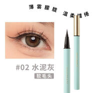 健美創(chuàng)研睛彩隨心眼線筆不暈染防水女極細(xì)持久初學(xué)者學(xué)生黨速干男 【水泥灰】一支