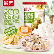 展藝木糖醇棉花糖無蔗糖蛋撻雪花酥烘焙牛軋?zhí)悄虠椨脙和蓍e零食500g