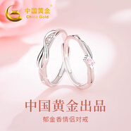 中國黃金 990足銀郁金香情侶戒指男女一對戒首飾結(jié)婚紀(jì)念日禮物送女友 *免費代寫賀卡/定制刻字拍此留言