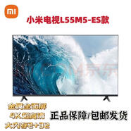 小米55英寸 EA55電 視無(wú)線(xiàn)WiFi網(wǎng)絡(luò )語(yǔ)音金屬全面屏4K超高清智能電視機 55英寸 L55M5-ES 掛架版