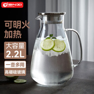 天喜（TIANXI）涼水壺高硼硅玻璃杯大容量冷水杯玻璃茶壺果汁杯節(jié)日禮物2.2L