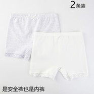 毛毛鴨女童安全內(nèi)褲兒童女寶寶小學(xué)生夏季蕾絲邊舞蹈打底短褲女孩平角褲 BH092(灰+白）2條 130 XL碼（38-48斤）