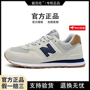 新百倫男鞋574運(yùn)動(dòng)鞋情侶n字鞋厚底防滑休閑百搭跑鞋男鞋 G574灰藍(lán)【情侶款】 41