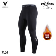 維動(dòng)（VEIDOORN）籃球健身長(zhǎng)褲運(yùn)動(dòng)緊身褲男高彈訓(xùn)練褲跑步壓縮衣打底褲運(yùn)動(dòng)褲透氣 加絨款九分褲【黑色】保暖鎖溫 L