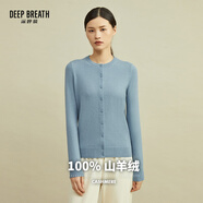 深呼吸DEEP BREATH女裝針織100%純羊絨開衫毛衣女A400471 靜謐藍 XL (5碼)