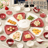 半物生活結婚禮物餐具碗盤套裝團圓拼盤組合盤子套裝家用陶瓷扇形盤送新人