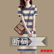 事思清倉連衣裙女2024新款夏季減齡短袖遮肚中長(cháng)裙 16511杏藍色-優(yōu)質(zhì)版短/袖裙 XL 建議110-125