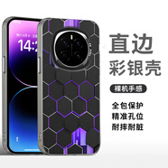 斯美 適用榮耀x70手機殼榮耀Magic8新款彩銀Magic7保護套magic6磁吸支架榮耀x60大孔鏡頭蜂巢x50創(chuàng)意 彩銀殼-【透黑-閃紫蜂巢GY158】不帶支架 榮耀X70