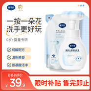 戴可思（Dexter）兒童寶寶花朵植物泡沫洗手液300ml+補充裝300ml