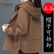 啄木鳥短款外套女士春秋新款風(fēng)衣休閑媽媽裝韓版寬松夾克衫百搭女上衣 9827咖色 L 建議95-115斤