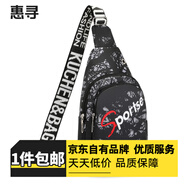 惠尋挎包韓版胸包潮牌單肩斜挎背包 男士雙層斜挎包灰色Y