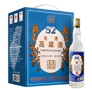 五緣灣 臺灣高粱酒 五N窖藏 濃香型白酒 52度 600ml*6瓶 手提裝 口糧酒