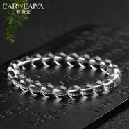 卡薇亞天然白水晶手串男女士情侶款百搭水晶手鏈AA級凈體生日情人節禮物 珠徑8mm左右配證書(shū)