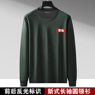 尤薩新式長(zhǎng)袖體能服訓(xùn)練服圓領(lǐng)衫反光t恤男春秋體能長(zhǎng)袖速干透氣訓(xùn)練 橄欖綠圓領(lǐng)衫-帶反光條 175/104-108