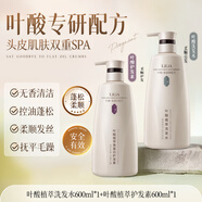 LILIA準(zhǔn)孕婦葉酸洗發(fā)水護(hù)發(fā)素套裝600ml 控油柔順去屑嫩膚產(chǎn)婦2瓶
