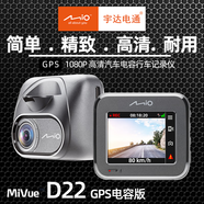 宇達(dá)電通臺(tái)灣神達(dá)MiVue D22 GPS自動(dòng)對(duì)時(shí)電容高清夜視循環(huán)錄影行車記錄儀