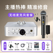 艾肯2nano外置聲卡+WM2.1麥克風一拖一無線話筒手機電腦唱歌錄音主播直播設備套裝