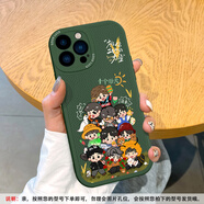 帥璽（SHUAIXI） 適用華為nova12/pro手機殼 12ultra新款全包防摔卡通活力版硅膠保護套個(gè)性創(chuàng  )意軟殼十個(gè)勤天男女 【蒼嶺綠】Q版十個(gè)勤天M-贈保護膜 華為nova12活力版