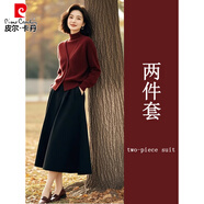 皮爾卡丹（pierre cardin）漂亮女裝高端時(shí)尚搭配一整套高級感春裝氣質(zhì)減齡針織毛衣裙子套裝 酒紅色針織衫+黑色半身裙【酷鹽 XL 【60/65kg 】