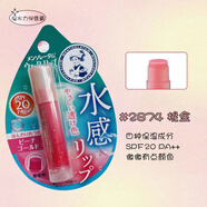 曼秀雷敦日本曼秀雷敦Lip fondue美容液滋潤打底潤唇膏 血色感CC顯氣色 桃金#2874